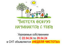 image for news