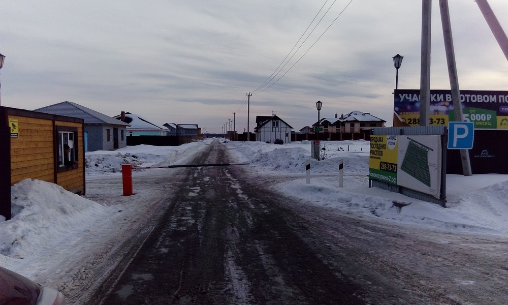 front_image of Novokosulino-2